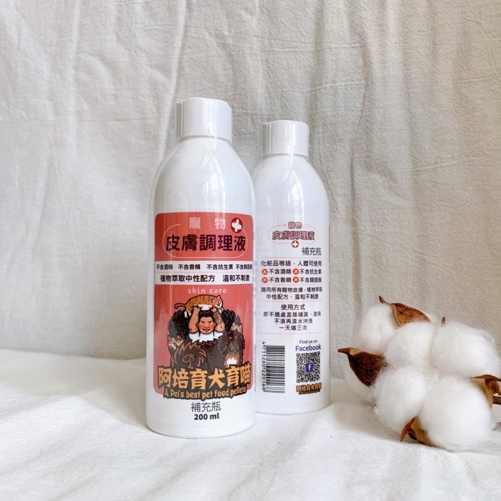 寵物皮膚調理液-台南寵物皮膚噴劑,台南寵物皮膚噴劑推薦