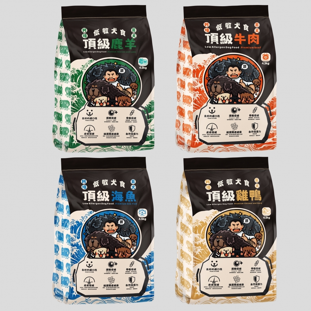 低敏犬飼料4.5KG-台南低敏犬飼料,狗狗低敏飼料推薦