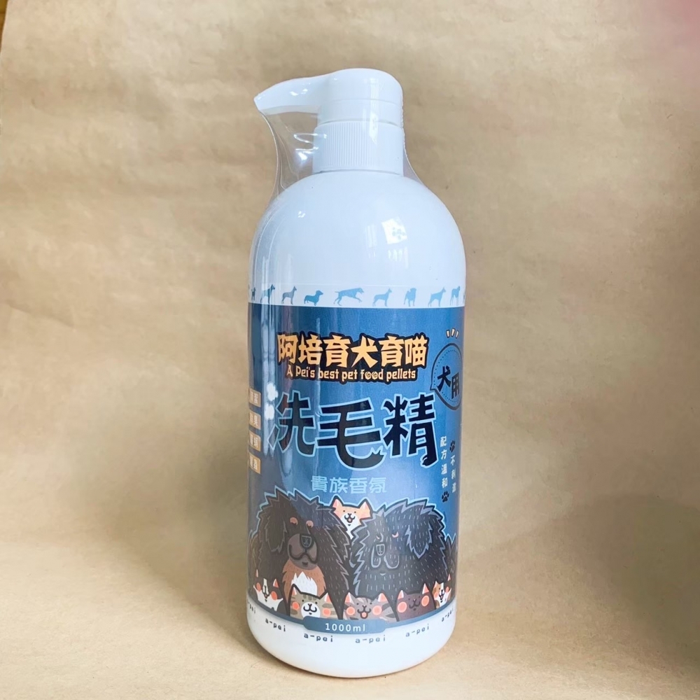 洗毛精/狗&貓-台南寵物洗毛精,台南寵物洗毛精推薦