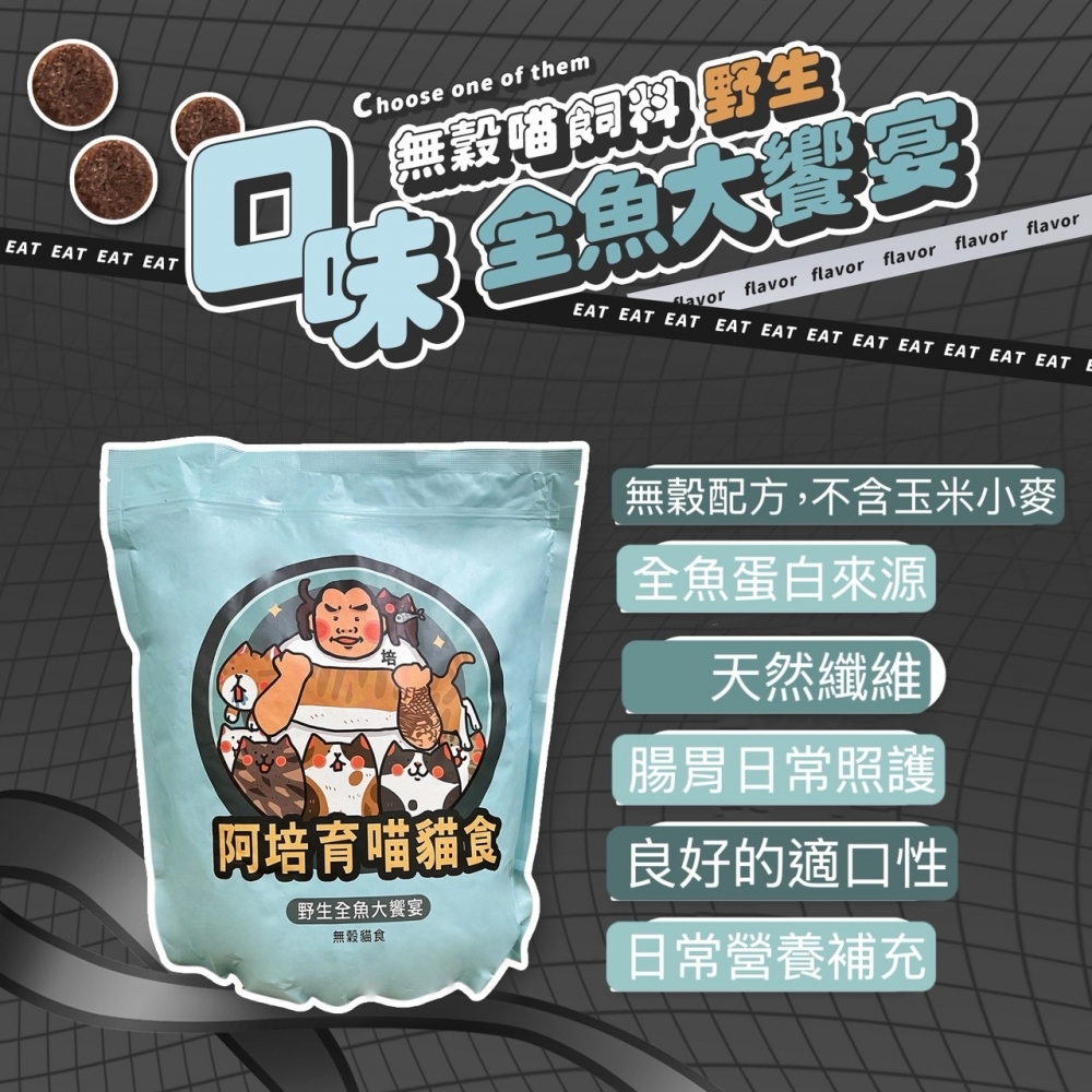 無穀貓飼料18KG-台南貓飼料買賣,台南貓飼料零售